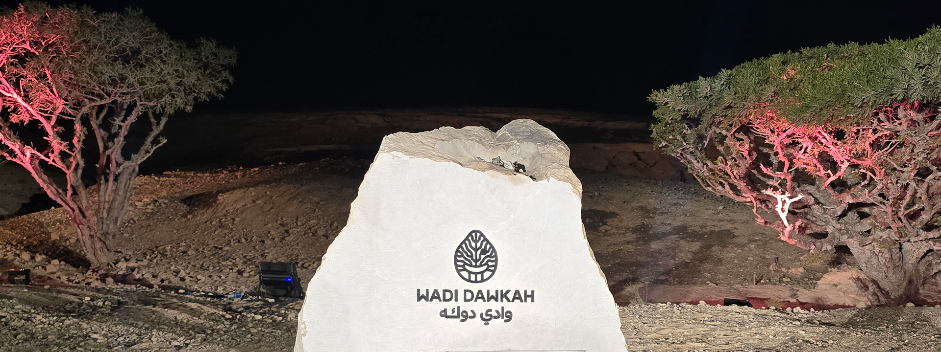 Foundation Stone Marks the Beginning of Ayn Dawkah in Dhofar
